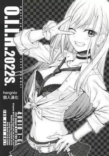 [Ibarame Hisa] Onē danshi to himitsu no koi | 和男大姐爱恋的秘密 [Chinese] [莉赛特汉化组]