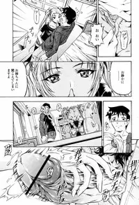 COMIC Momohime 2007-07