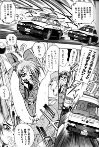 COMIC AUN 2000-02 Vol. 45