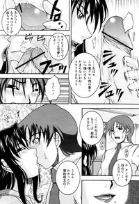 COMIC Momohime 2007-07
