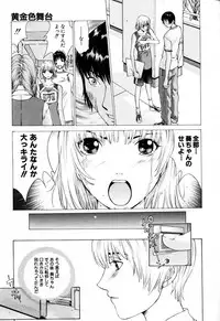 COMIC AUN 2000-02 Vol. 45