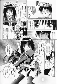 COMIC AUN 2000-02 Vol. 45