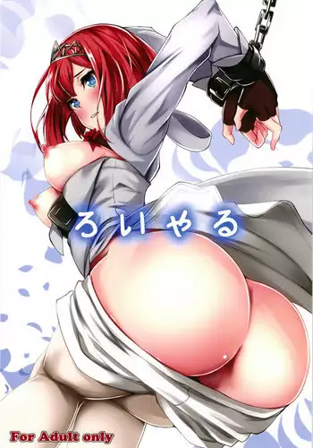 Retsujou Gentei | 初戀限定同人誌