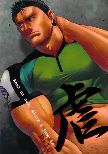 Real or Not, Alive I Jump In - [Resident Evil] - [Japanese]