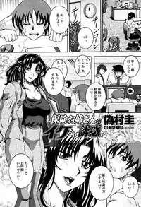 COMIC Momohime 2007-07
