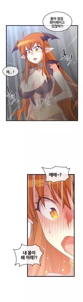 Master in My Dreams Ch.90-112