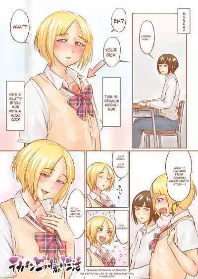 Dekachin Bitch-kun no Seikatsu