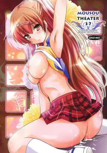 (C83) [STUDIO BIG-X (Arino Hiroshi)] MOUSOU THEATER 37 (Chuunibyou Demo Koi ga Shitai!)