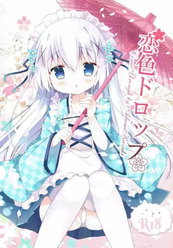 (C90) [Come Through (Adumi Kazuki)] Koiiro Drop (Gochuumon wa Usagi desu ka?)