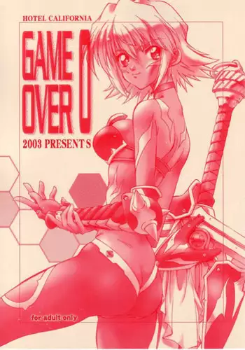 (CR33) [Hotel California (Natsuno Suika)] Game Over 0 (.hack//SIGN) [English]