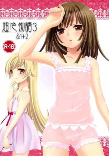 [Tougesakuraya (Yukian, Zumo8)] Chou! Iromonogatari 3 & 1+2 (Bakemonogatari)