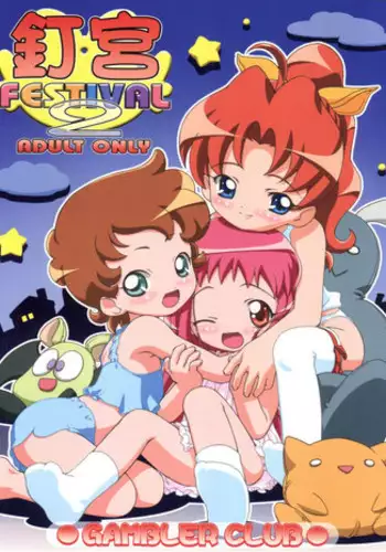 (C65) [Gambler Club (Kousaka Jun)] Kugimiya Festival 2 (Kasumin, Omoikkiri Kagaku Adventure Sou Nanda!, Dokkoida)