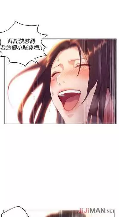 【周二连载】继母的朋友们(作者:Red-A&頸枕) 第1~46话