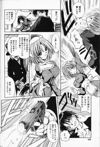 COMIC AUN 2000-02 Vol. 45