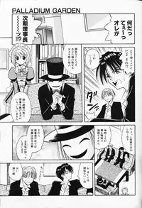 COMIC AUN 2000-02 Vol. 45