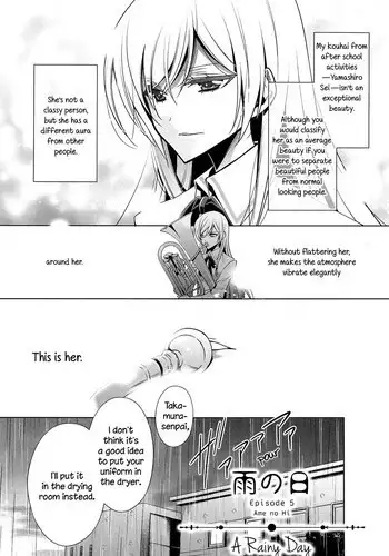 [Takano Saku] Ame no Hi | A Rainy Day (Kanojo to Watashi no Himitsu no Koi) [English] [TZdY]