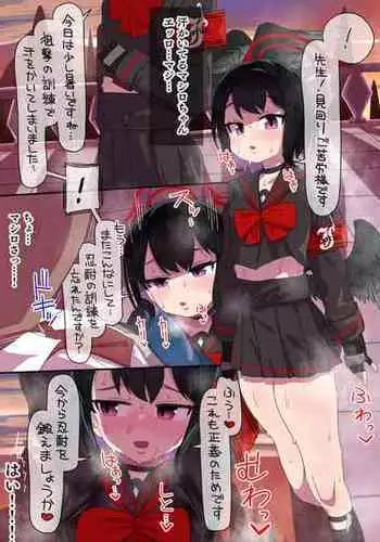 [Amecha] Mashiro (Blue Archive)