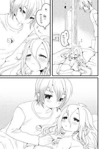 [we53] Yukari-chan to (VOCALOID)