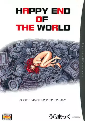 [Uramac] Happy End of the World