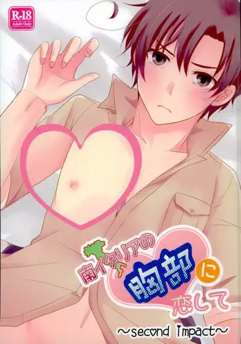 群堂みすず