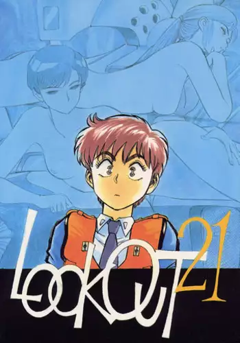 [ALPS (Various)] LOOK OUT 21 (Various)