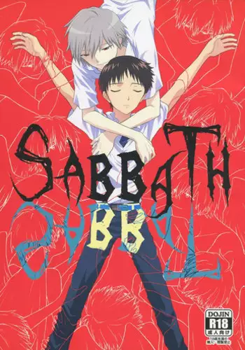 (C87) [Blue Hawaii (Bu)] SABBATH (Neon Genesis Evangelion)