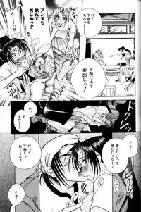 COMIC AUN 2000-02 Vol. 45