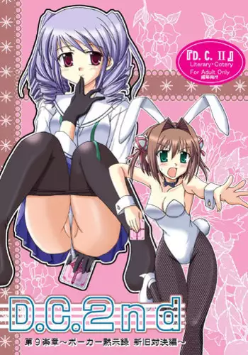 人妻達の午後 戦車妻編 2nd