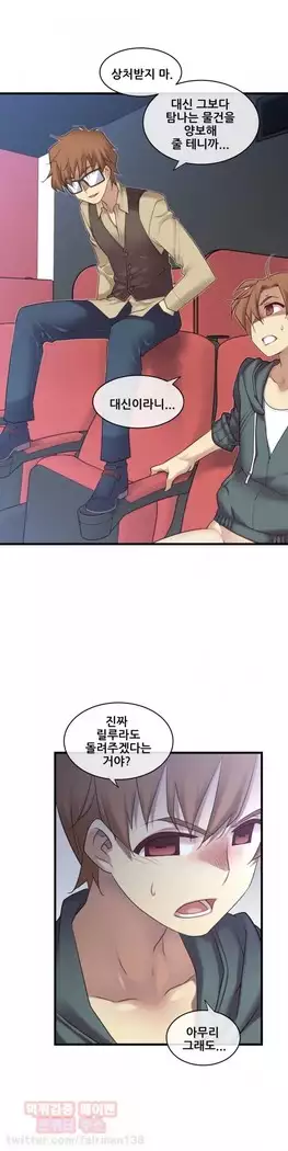 Master in My Dreams Ch.90-112