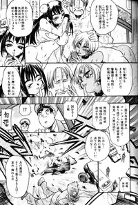 COMIC AUN 2000-02 Vol. 45