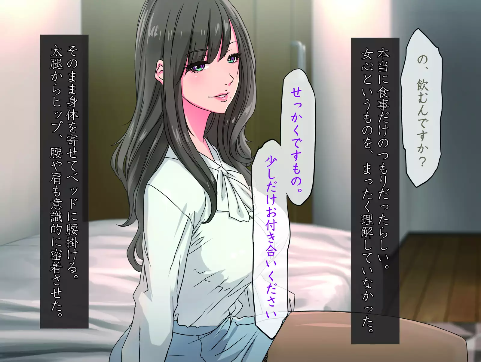 Momoiro Onna Kyoushi Sakuma Saori -Hokenshitsu de Sasowarete Kouhen- <Jitsugyo no Nihon Sha Bunko Homage>