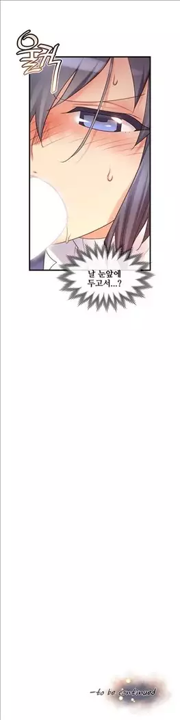 Master in My Dreams Ch.90-112