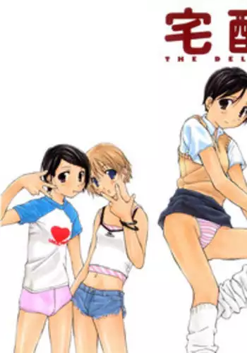 [Nanase Makoto] Takuhai Shoujo - The Delivered Girls