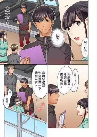 ZaitakuOL, yotsunbai iki!Heya made gaman dekinai deribarīSEX | 居家OL,背後位高潮!還沒進屋就忍不住出手的外賣SEX