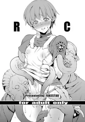 (COMIC1☆6) [Fakestar (Miharu)] RC (Resident Evil) [Digital]
