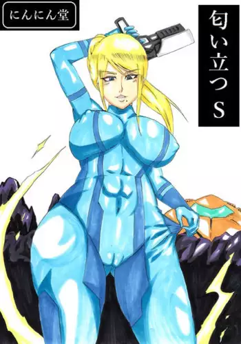 [Ninnindo (Tonsuke)] Nioitatsu S (Metroid)