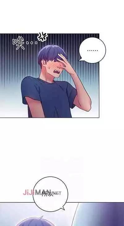 【周二连载】继母的朋友们(作者:Red-A&頸枕) 第1~46话