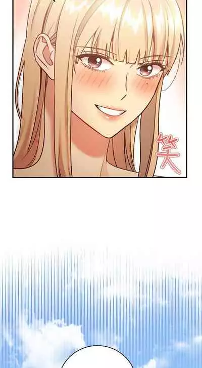 【周二连载】继母的朋友们(作者:Red-A&頸枕) 第1~46话