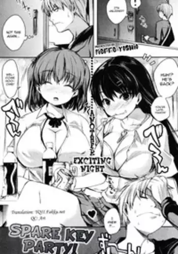 お母さんいただきます。2 連載 P1-11