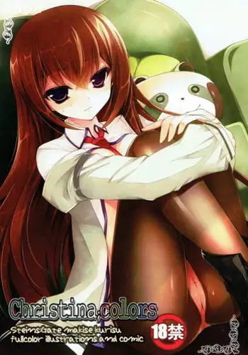 (C79) [Ninokoya (Ninoko)] Christina;colors (Steins;Gate)