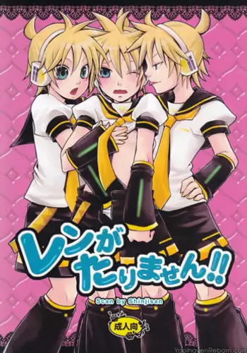 [Yomosugara] Choukyou Shiteyaru (Vocaloid)