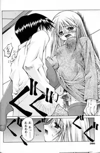 COMIC AUN 2000-02 Vol. 45