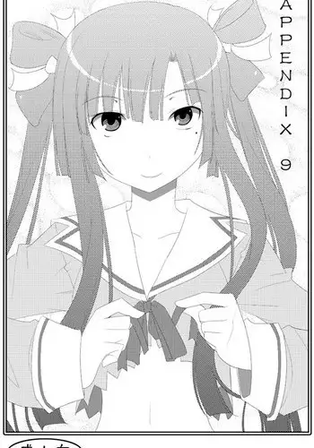 (C78) [Datenshi no Ana (Decarabia)] APPENDIX IX - 9 (Ookami-san to Shichinin no Nakama-tachi)