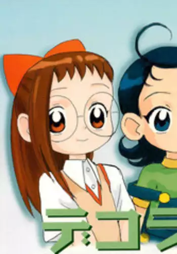 (C56) [Sanketsushuu (Sanzui)] Dekoraporon ver.1.5 (Ojamajo Doremi)