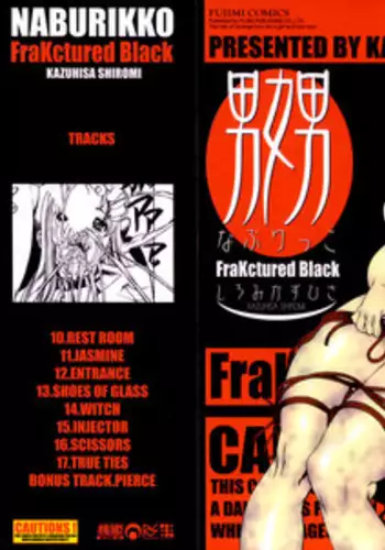 [Shiromi Kazuhisa] Naburikko FraKctured Black