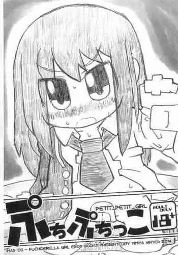 (C87) [Mimiya (Wasizuu)] Puchi Puchikko (THE IDOLM@STER CINDERELLA GIRLS)