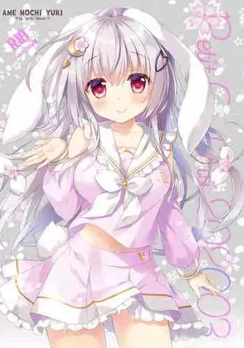 [Ame nochi Yuki (Ameto Yuki)] PetitGraffiti202003 [Digital]