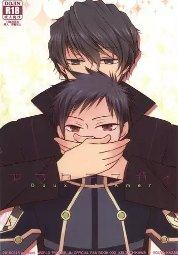 (HaruCC20) [azz (Atori)] Amakute Nigai (World Trigger)