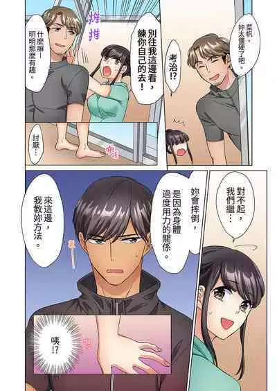 ZaitakuOL, yotsunbai iki!Heya made gaman dekinai deribarīSEX | 居家OL,背後位高潮!還沒進屋就忍不住出手的外賣SEX