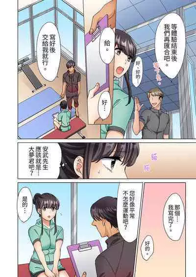 ZaitakuOL, yotsunbai iki!Heya made gaman dekinai deribarīSEX | 居家OL,背後位高潮!還沒進屋就忍不住出手的外賣SEX